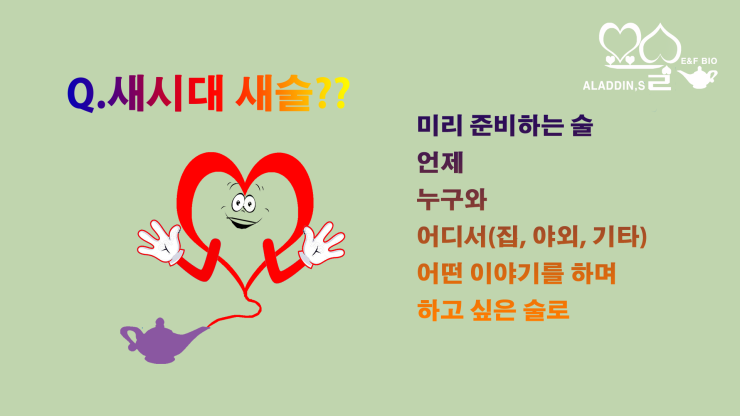농업회사법인 (주)이앤에프 이미지