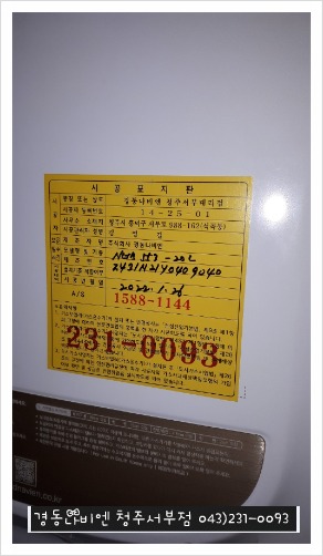 경동상회 이미지