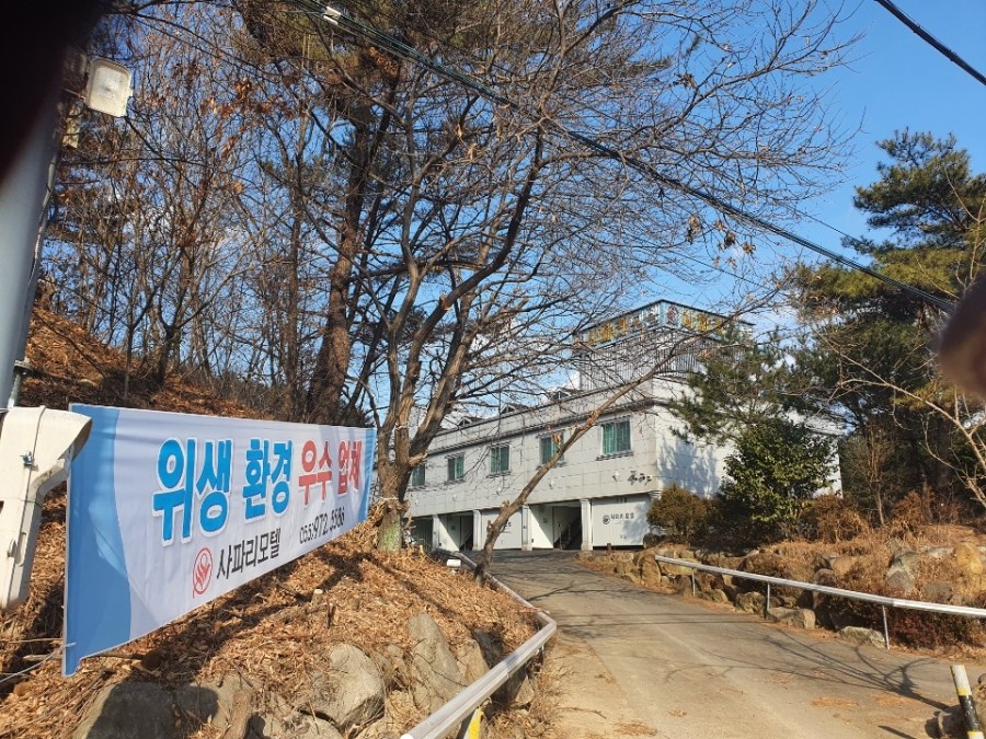 사파리모텔 이미지