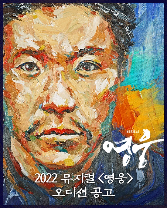 (주)영웅 이미지