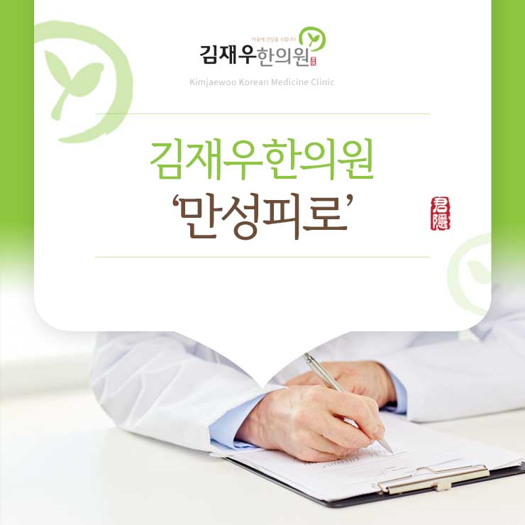 회룡한의원 이미지