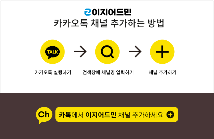 (주)에스에이치물류 이미지