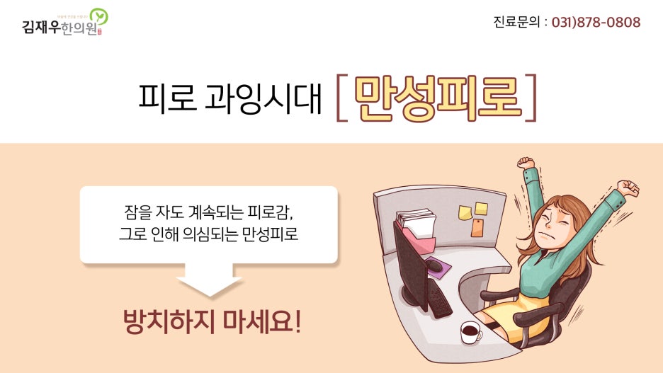 회룡한의원 이미지