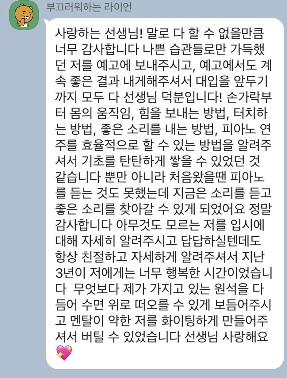 Wien음악학원빈 이미지