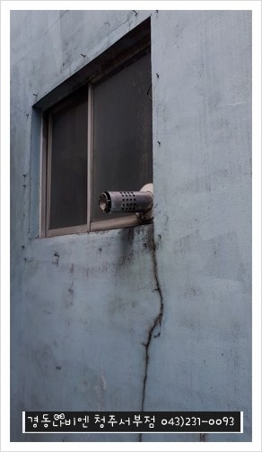 경동상회 이미지