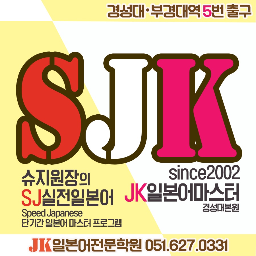 JK에너지 이미지