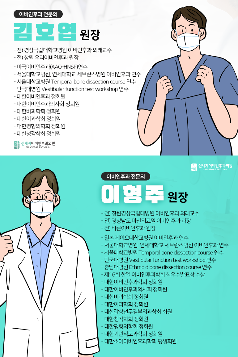 신세계마산시스템 이미지