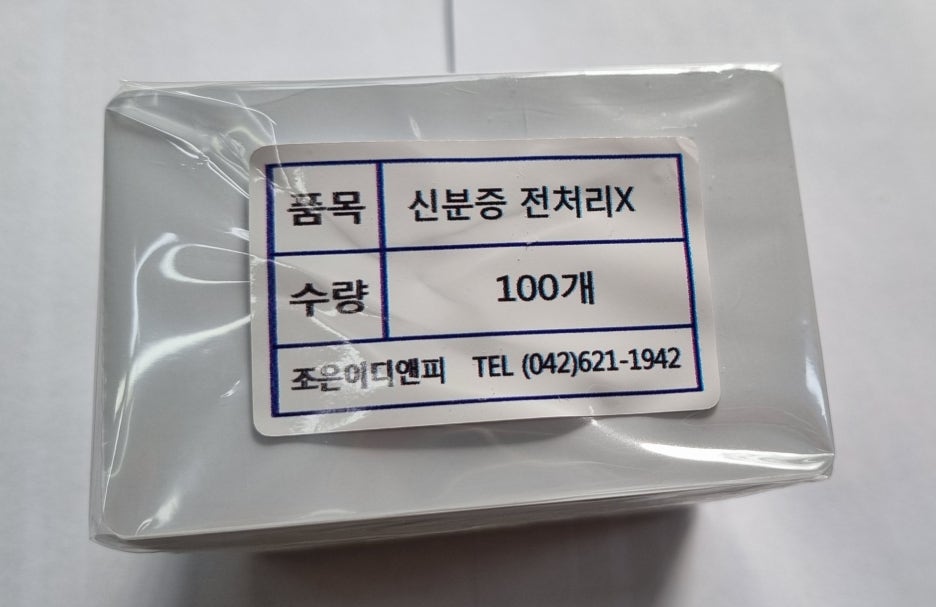 조은이디앤피 이미지