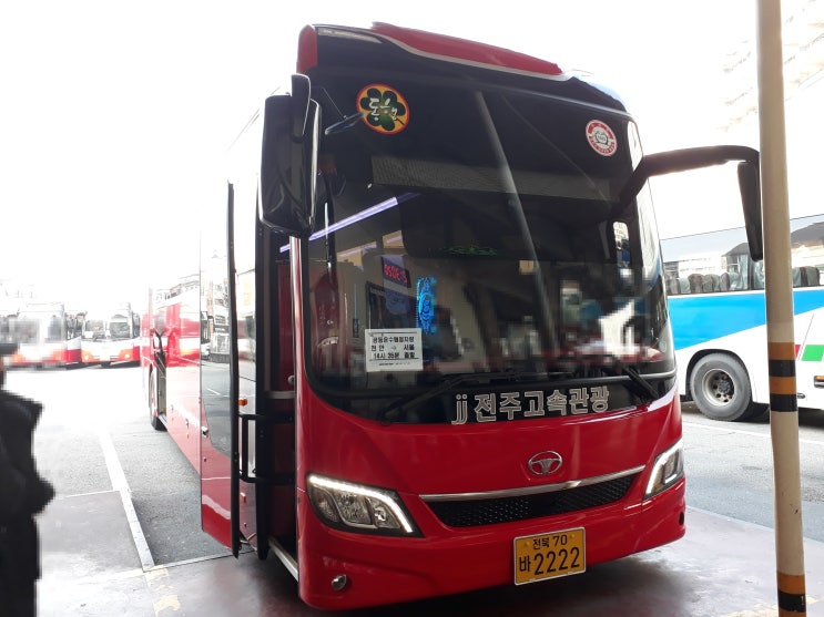 전주고속관광 이미지
