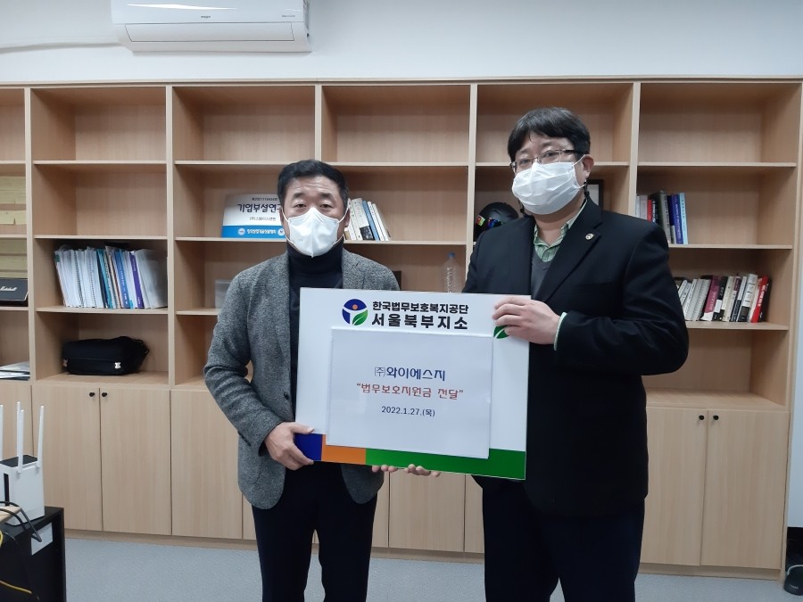 와이에스지 이미지
