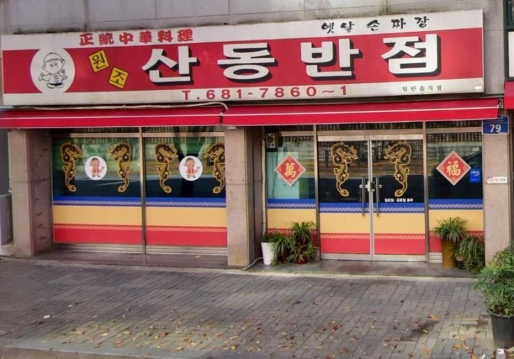 화개중앙로 이미지