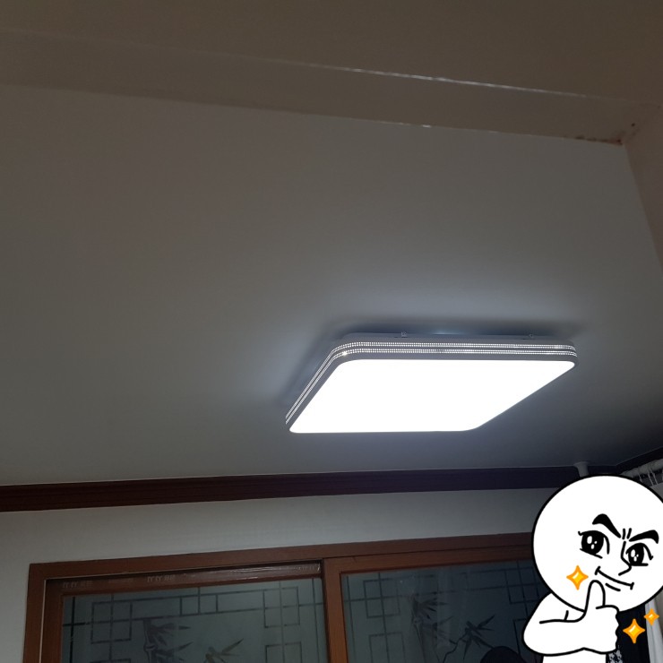 명진조명 이미지