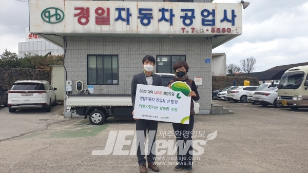 경일공업사 이미지