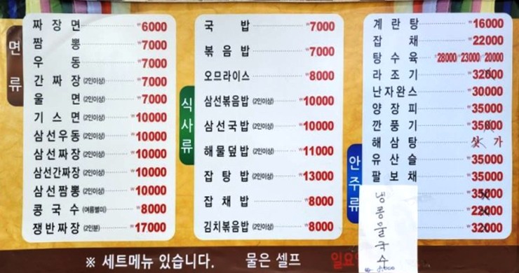 화개중앙로 이미지