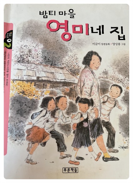 영미네집 이미지