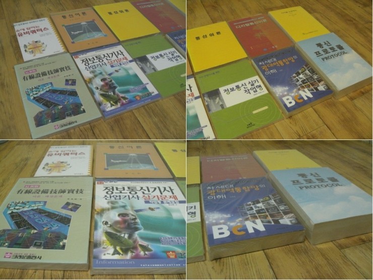 동광정보통신 이미지