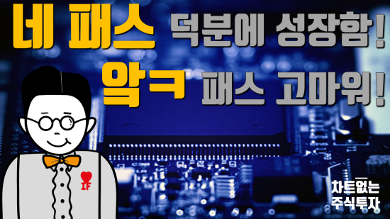 (주)네패스아크 이미지