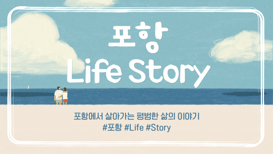 도음산 유아숲체험원 이미지