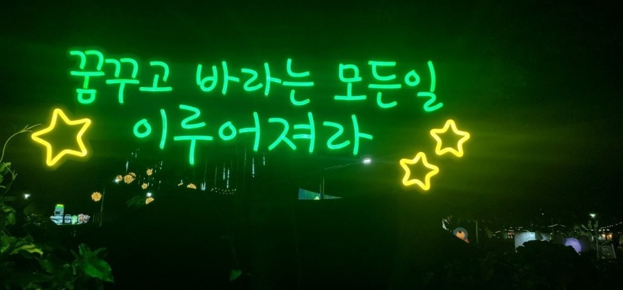 스타칼리 이미지