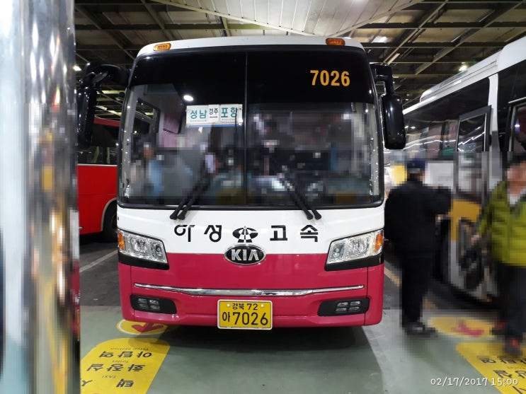 성남아성 이미지