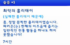 농부심 이미지