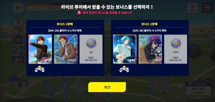 (주)마린투어 이미지