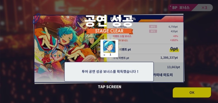 투어앙상블 이미지