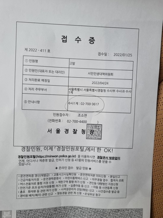 지인산업개발 이미지