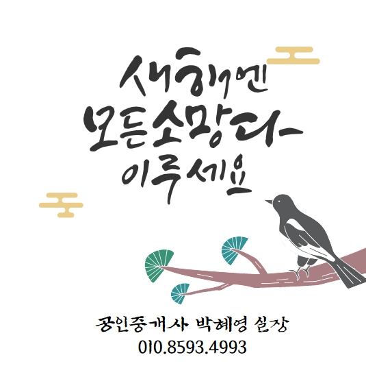 다이루세 이미지