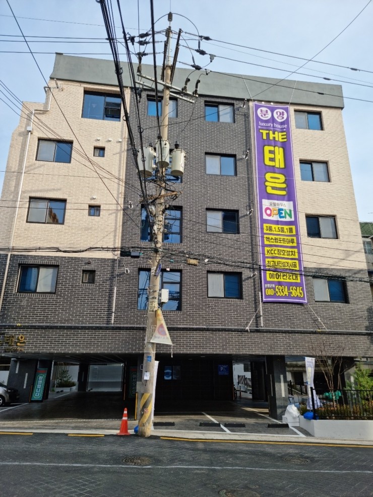 태은전기 이미지