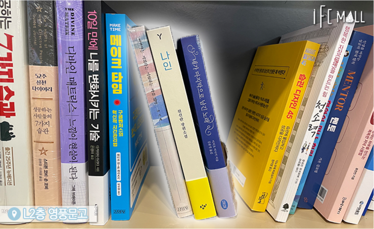나인IFC몰 이미지