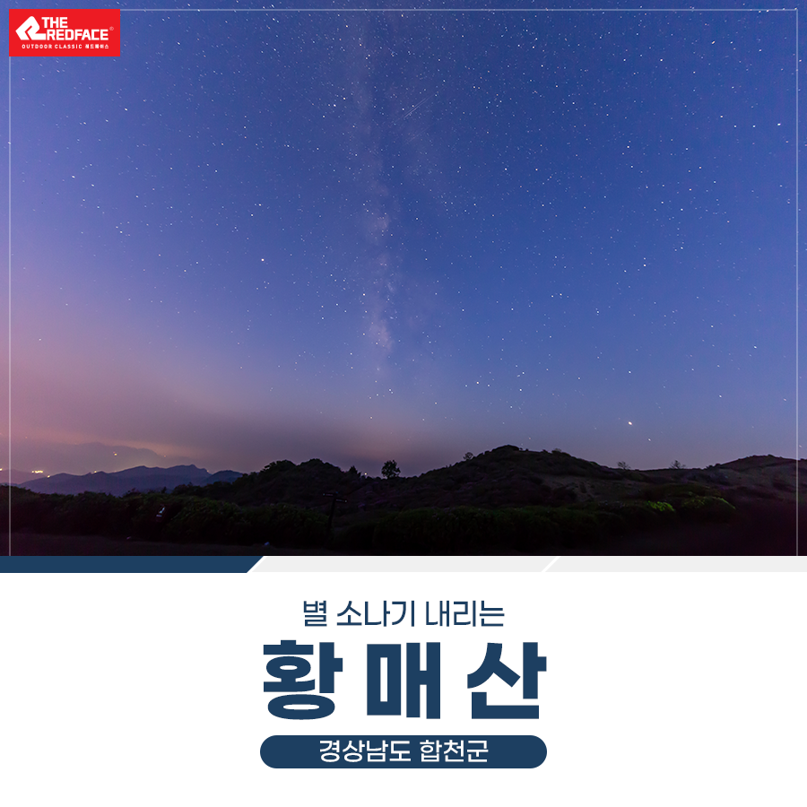 은하수야영캠핑장 이미지
