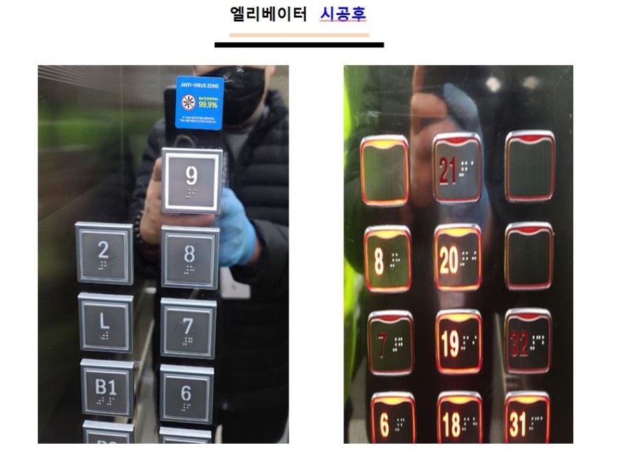 엠케이호텔 이미지