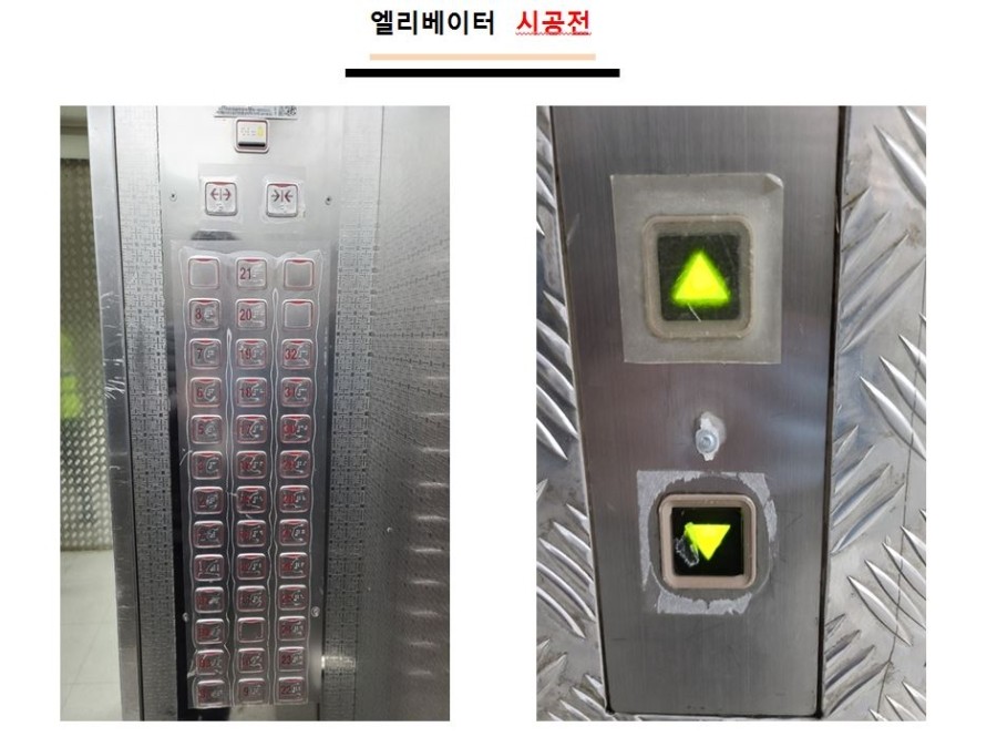 엠케이호텔 이미지