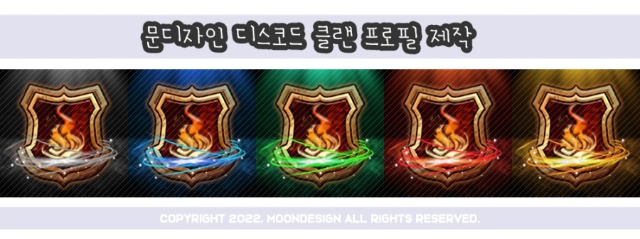 문디자인 이미지