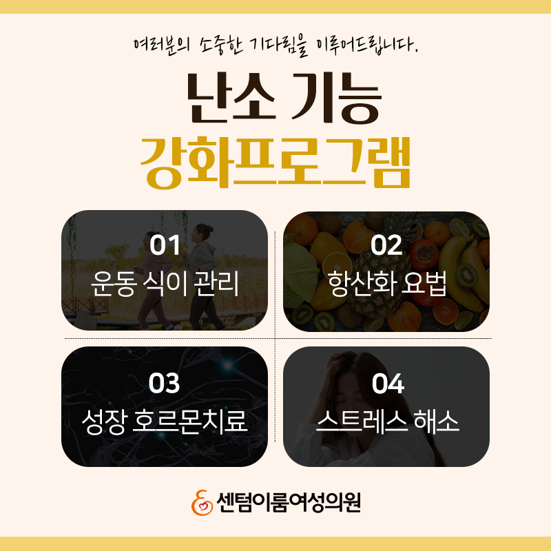 고려가정의원 이미지