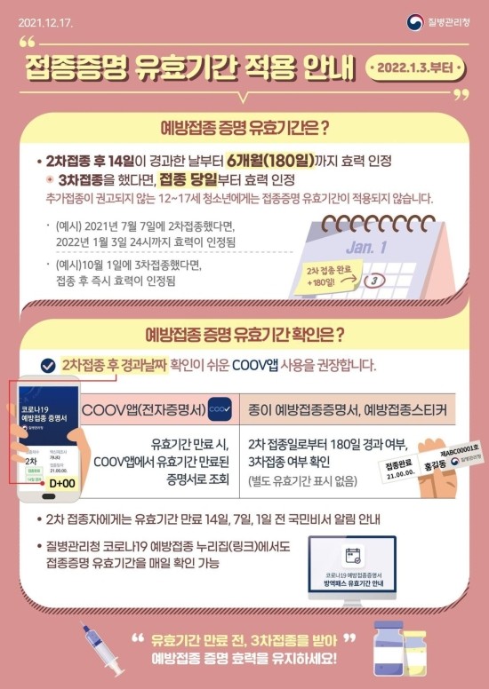 동방에프티엘(주) 이미지