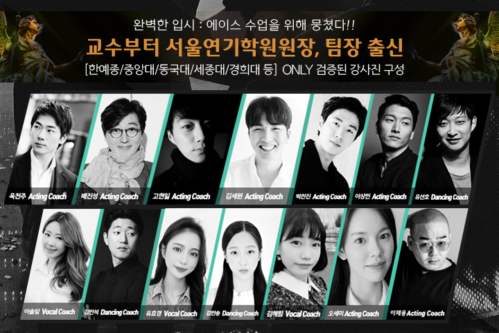 청담예술학원 이미지