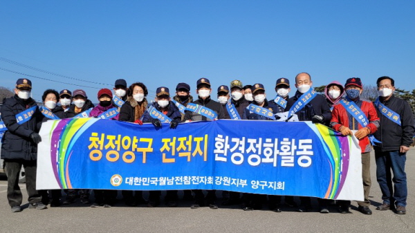 양구환경 이미지