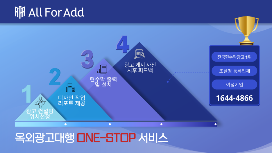 강서종합광고 이미지