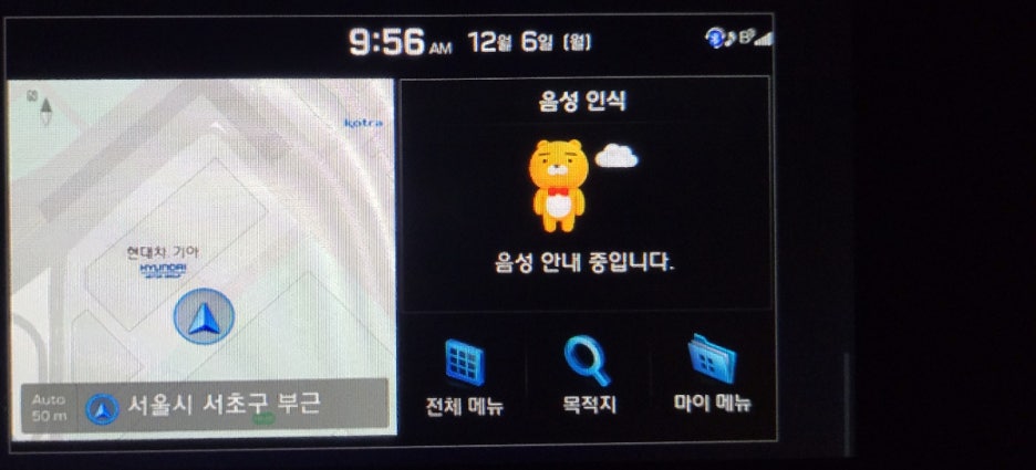 현대네비게이션 이미지