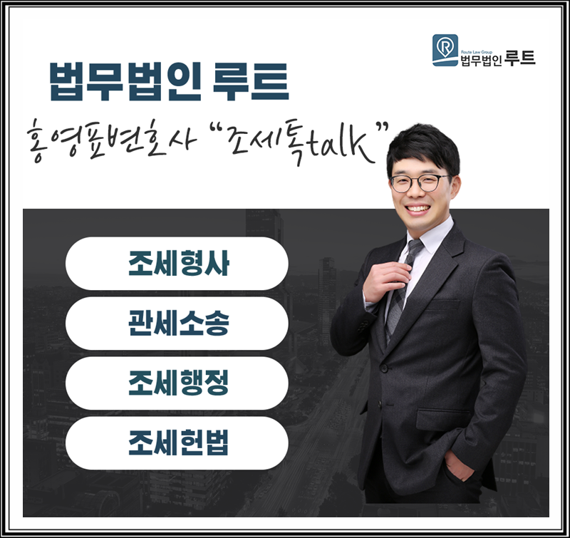 세무법인서율 이미지