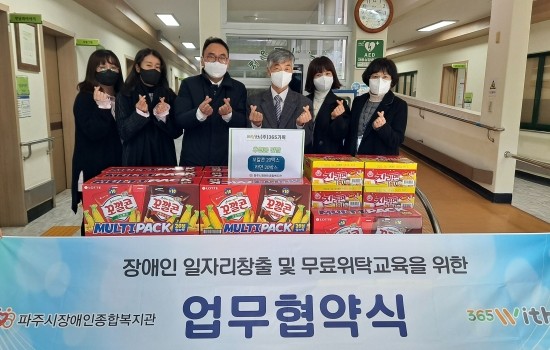 (주)365기획 이미지