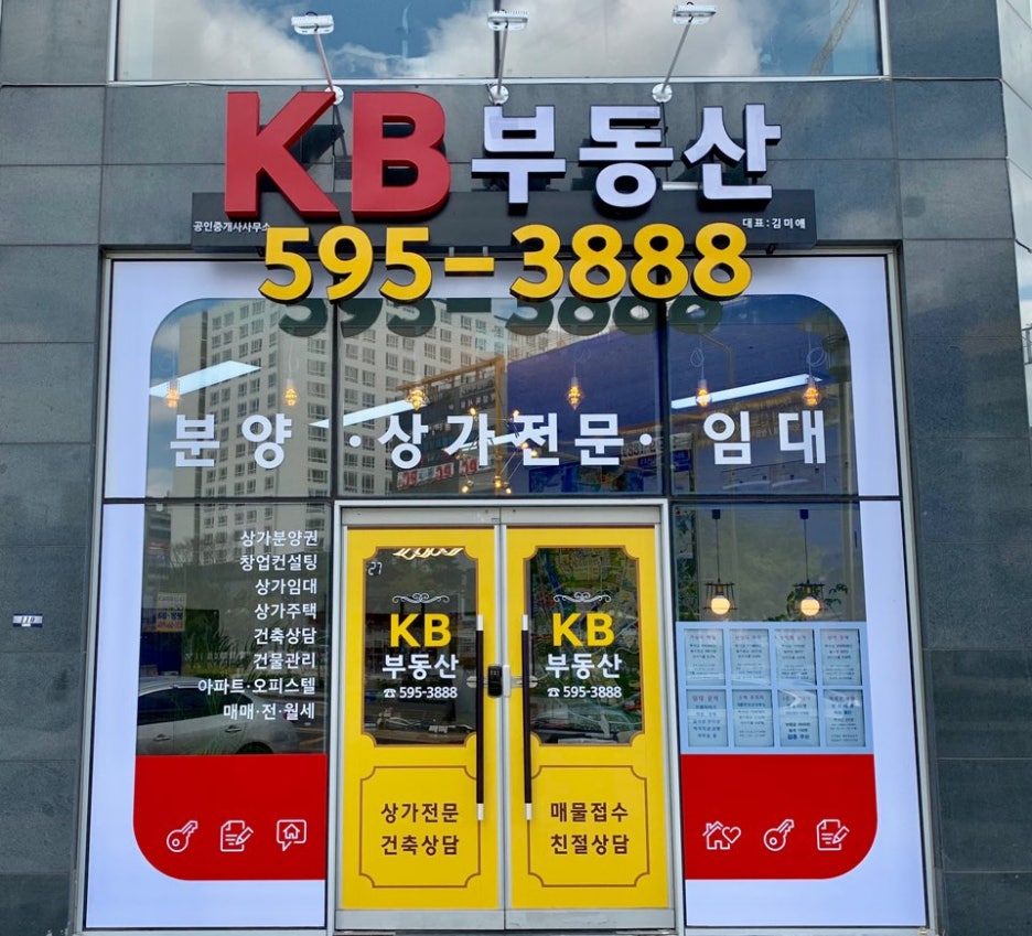 화장품소매점 이미지
