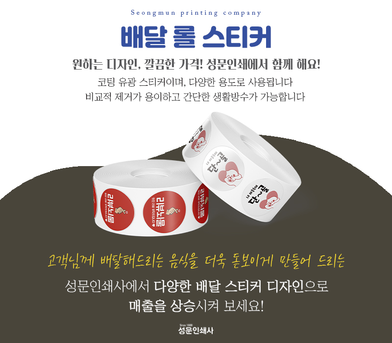 성문인쇄사 이미지