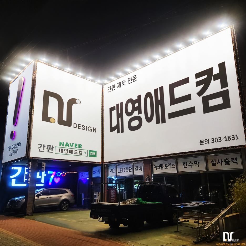 한애드컴 이미지