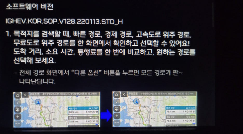 현대네비게이션 이미지