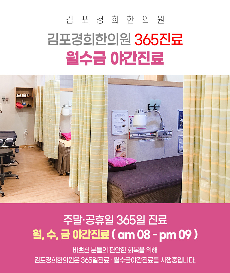 양곡한의원 이미지