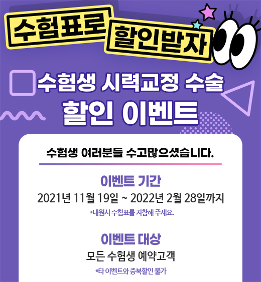 둔산스마일의원 이미지