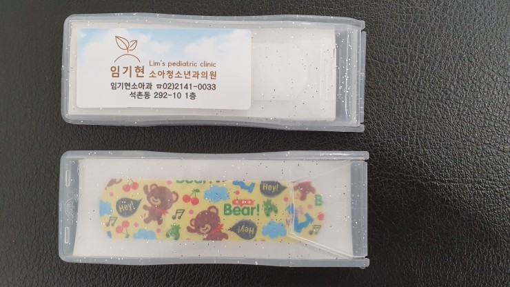임기현소아청소년과 이미지
